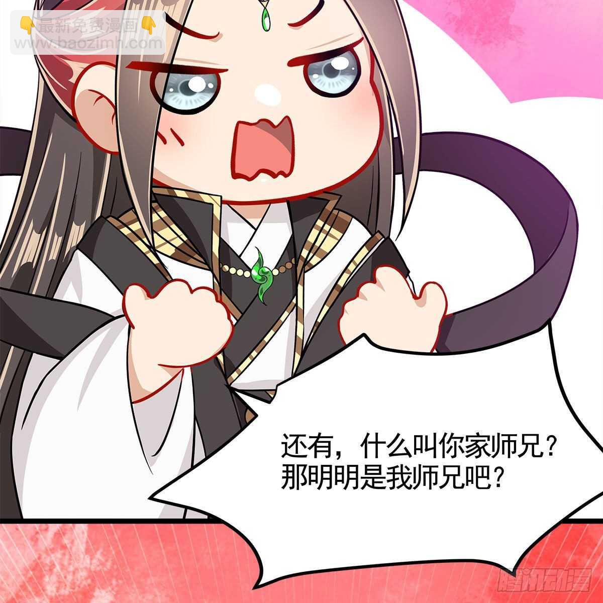 049 都知道你是假的(1/2)-第50话