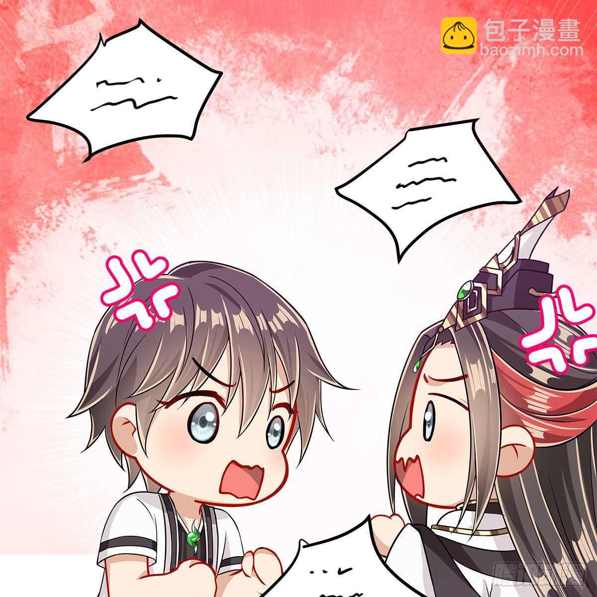 049 都知道你是假的(1/2)-第50话