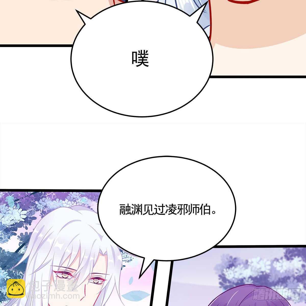 049 都知道你是假的(1/2)-第50话