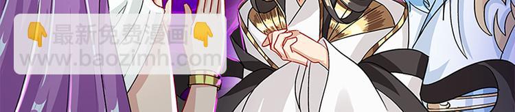 005 不要让你大师兄知道(1/4)-第6话