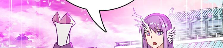 005 不要让你大师兄知道(1/4)-第6话