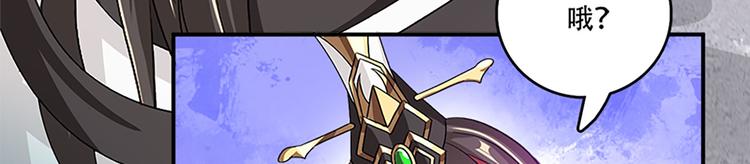 005 不要让你大师兄知道(1/4)-第6话