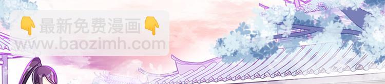 005 不要让你大师兄知道(1/4)-第6话