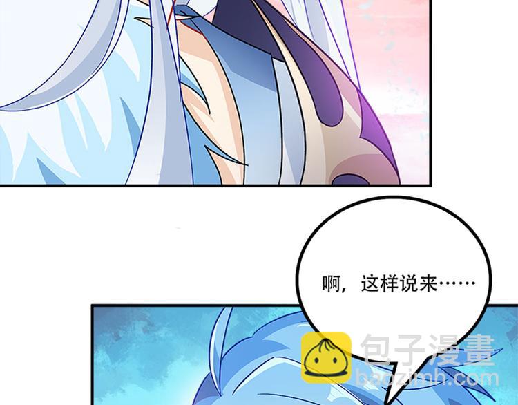 005 不要让你大师兄知道(1/4)-第6话
