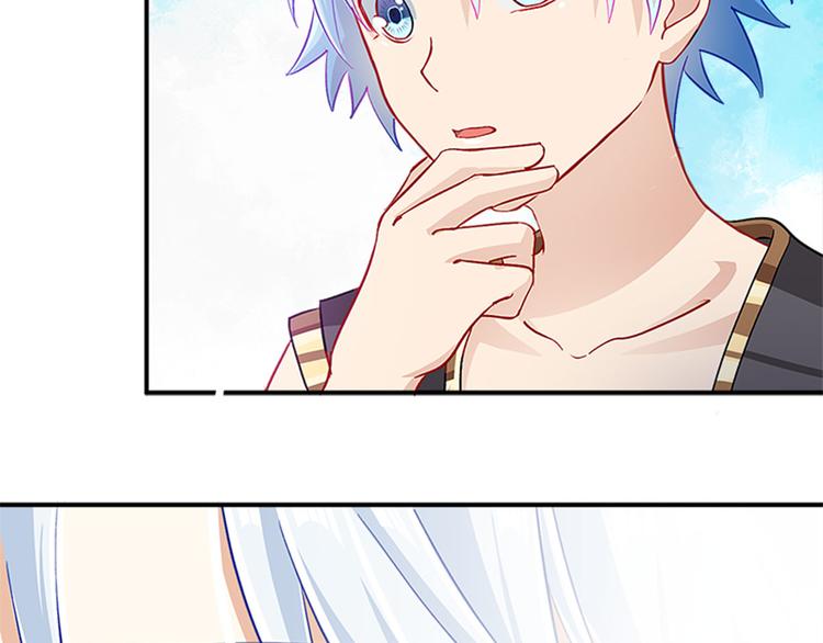 005 不要让你大师兄知道(1/4)-第6话