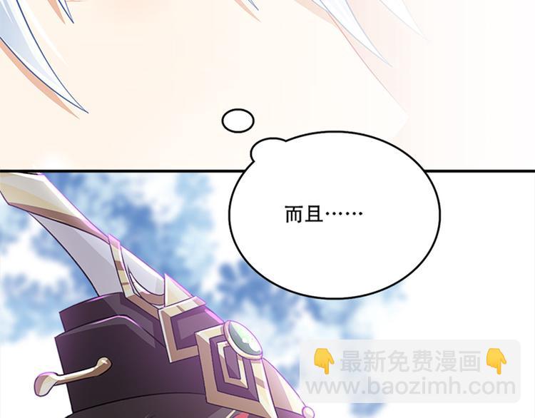 005 不要让你大师兄知道(1/4)-第6话