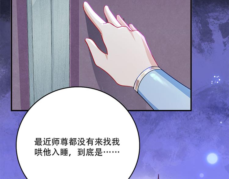 005 不要让你大师兄知道(1/4)-第6话