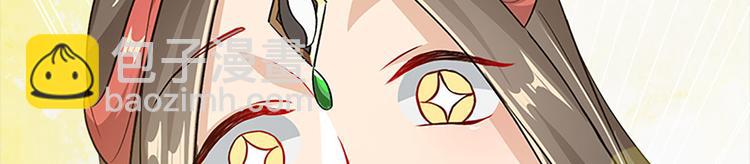 005 不要让你大师兄知道(1/4)-第6话