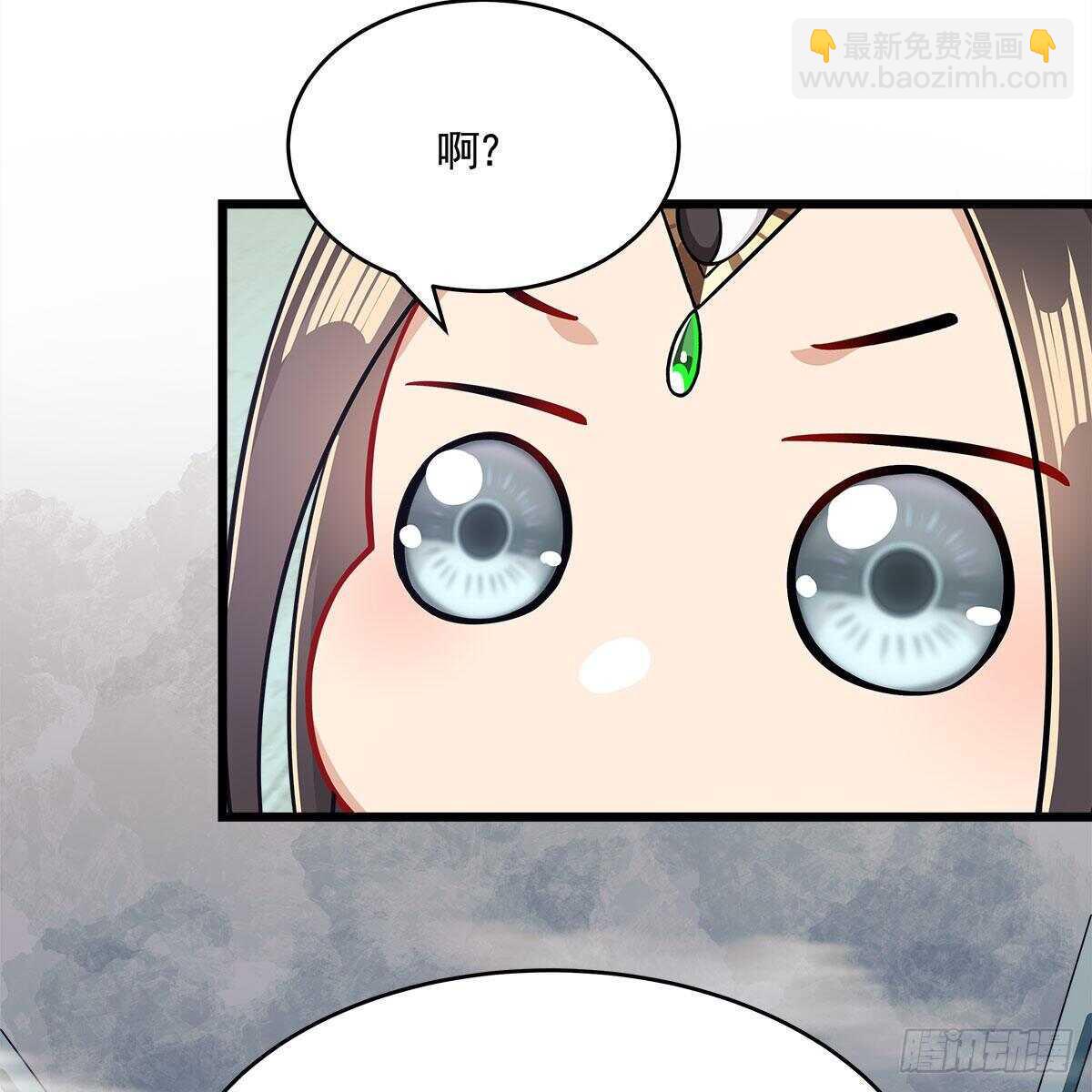 051 师尊，不要封印我！(1/2)-第52话