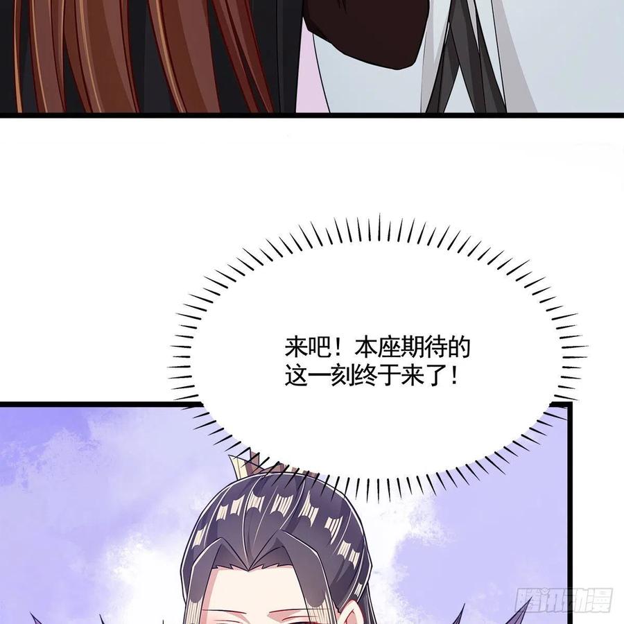 053 请圣祖归虚(1/2)-第54话