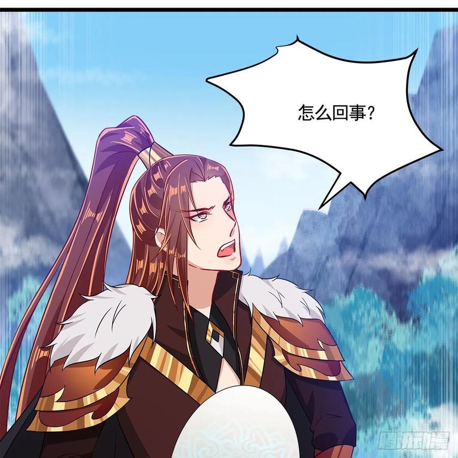 053 请圣祖归虚(1/2)-第54话