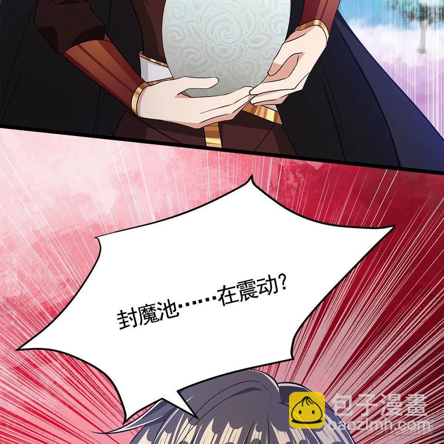 053 请圣祖归虚(1/2)-第54话