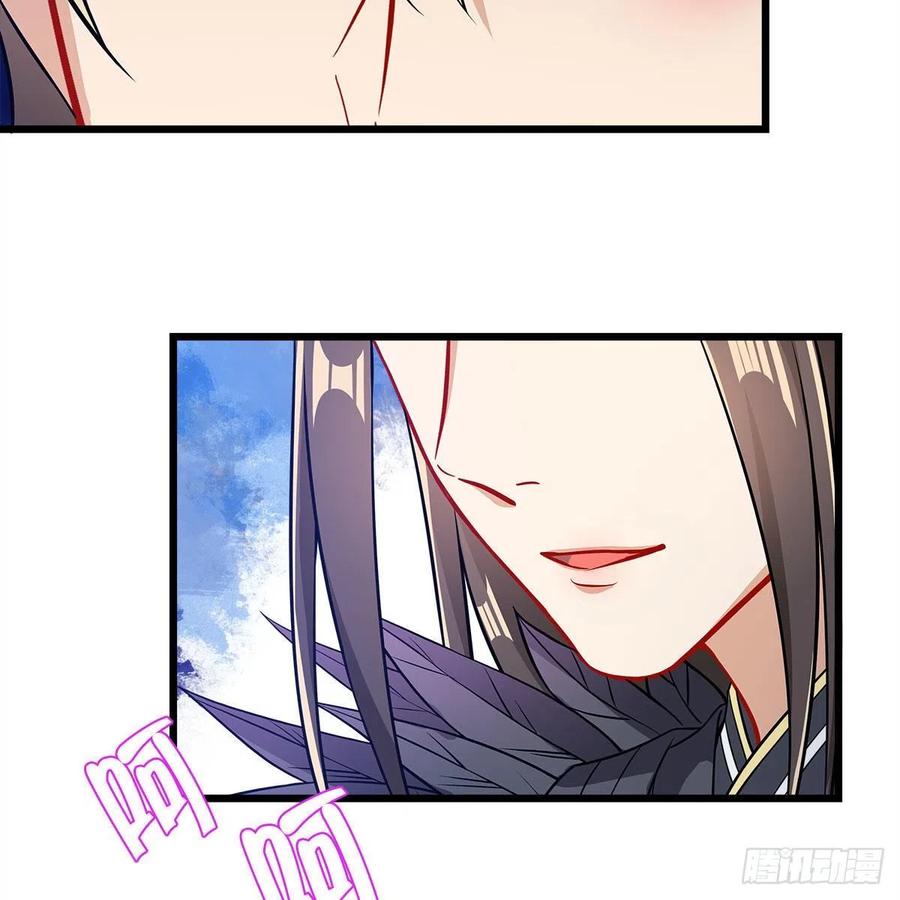 053 请圣祖归虚(1/2)-第54话