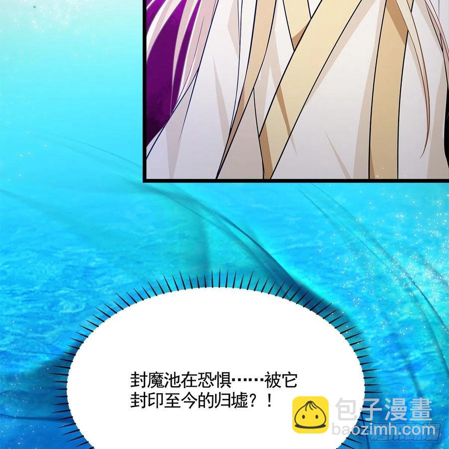 053 请圣祖归虚(1/2)-第54话