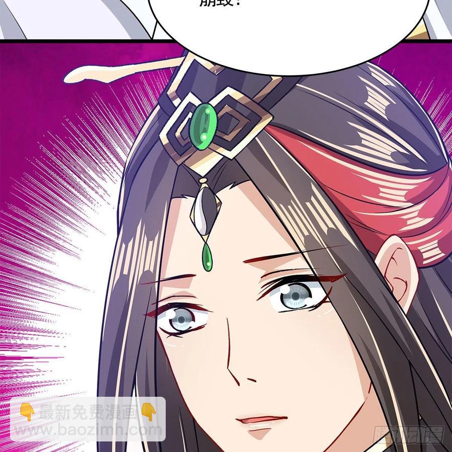 053 请圣祖归虚(1/2)-第54话