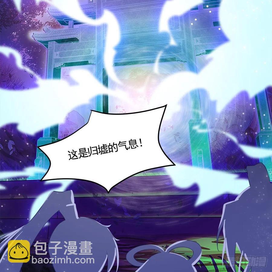 053 请圣祖归虚(1/2)-第54话