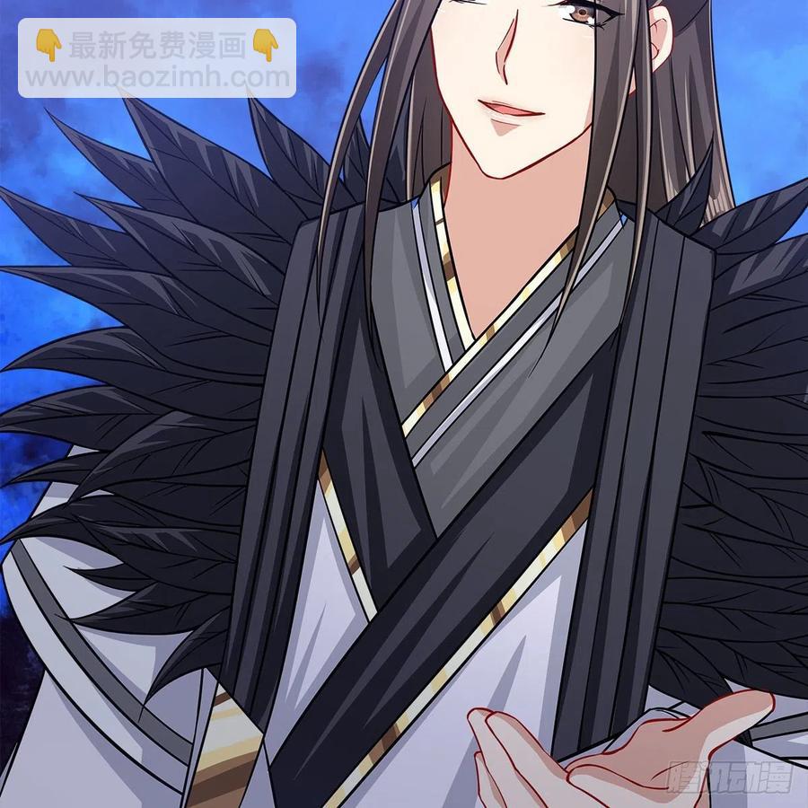 053 请圣祖归虚(1/2)-第54话