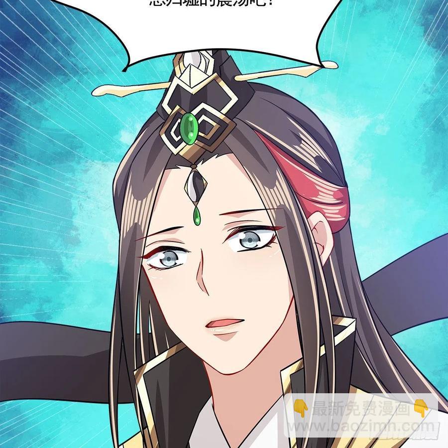 053 请圣祖归虚(1/2)-第54话