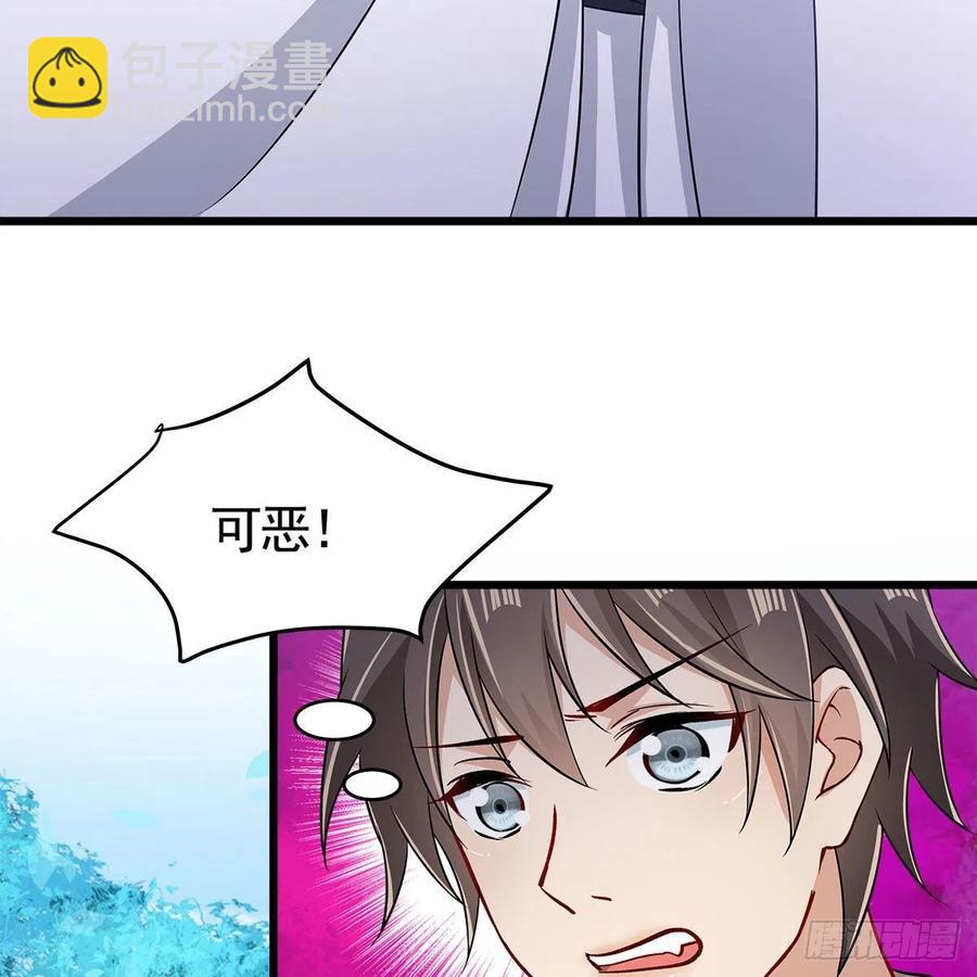 053 请圣祖归虚(1/2)-第54话