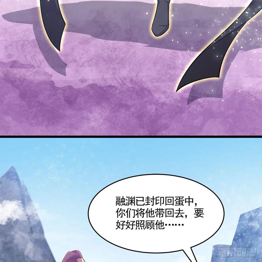 053 请圣祖归虚(1/2)-第54话