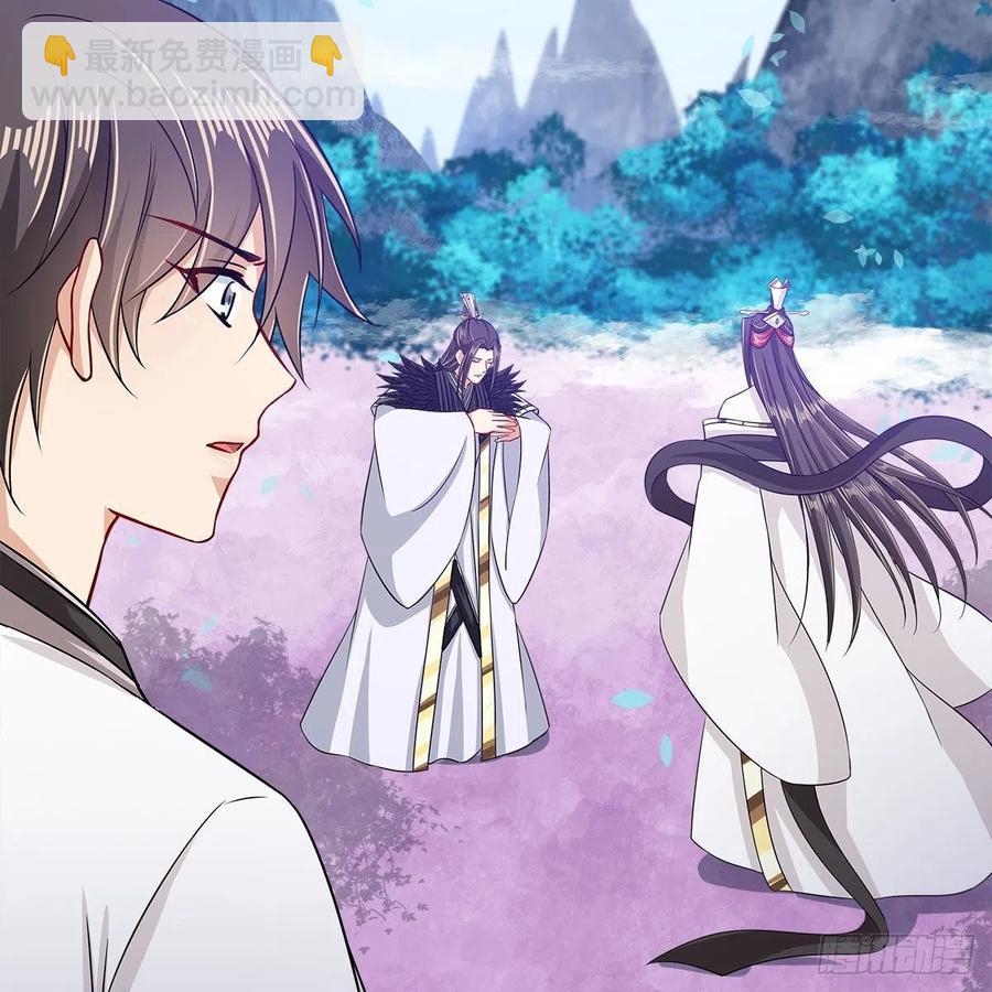 053 请圣祖归虚(1/2)-第54话