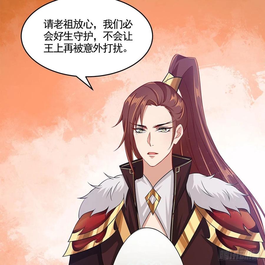 053 请圣祖归虚(1/2)-第54话