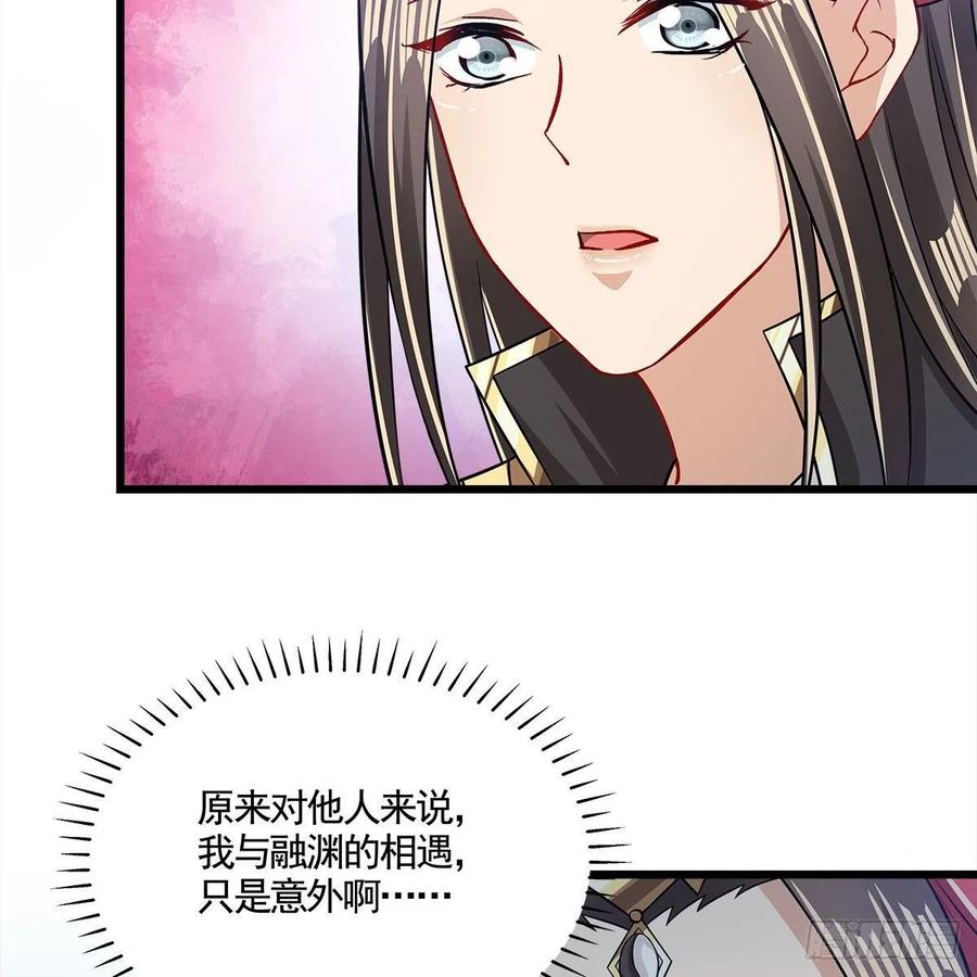 053 请圣祖归虚(1/2)-第54话