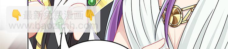 007 师尊有秘密(1/4)-第8话