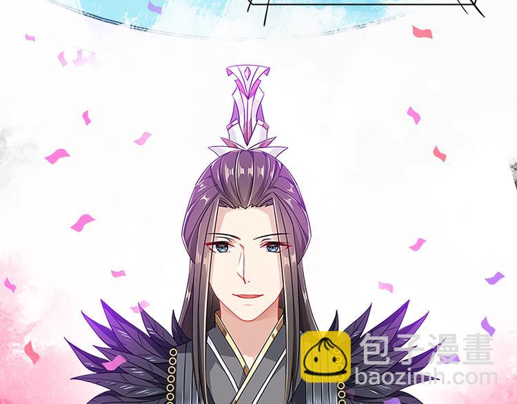 007 师尊有秘密(1/4)-第8话