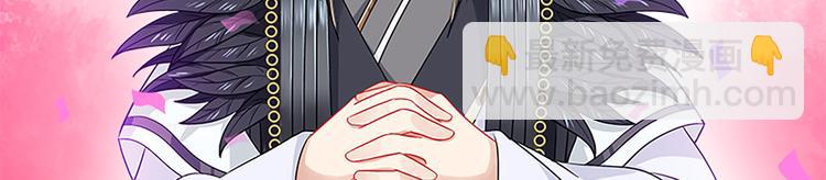 007 师尊有秘密(1/4)-第8话