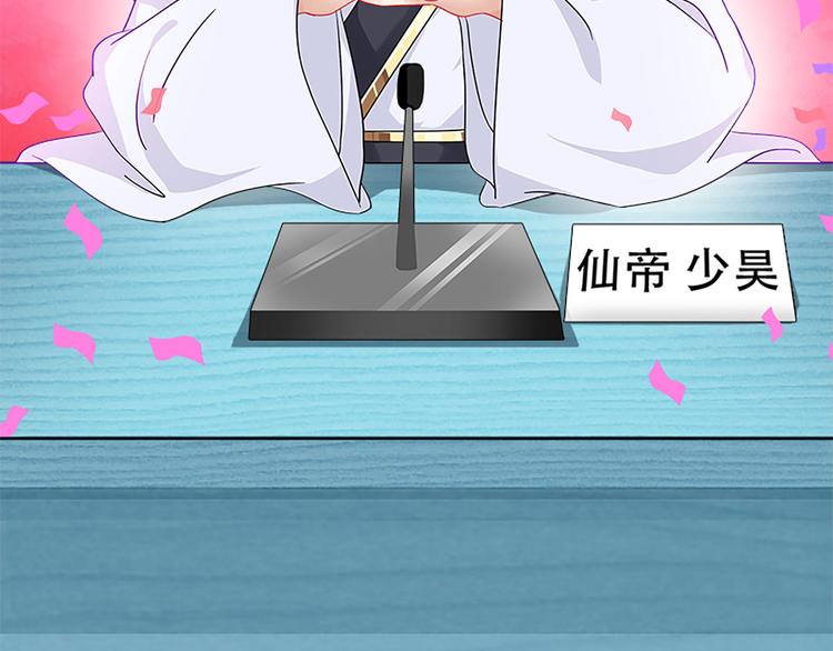 007 师尊有秘密(1/4)-第8话