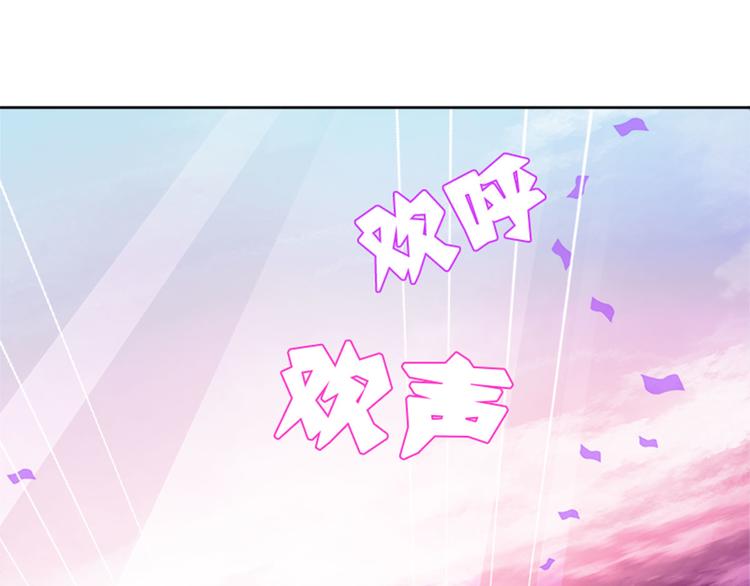 007 师尊有秘密(1/4)-第8话