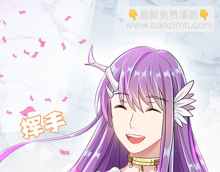 007 师尊有秘密(1/4)-第8话