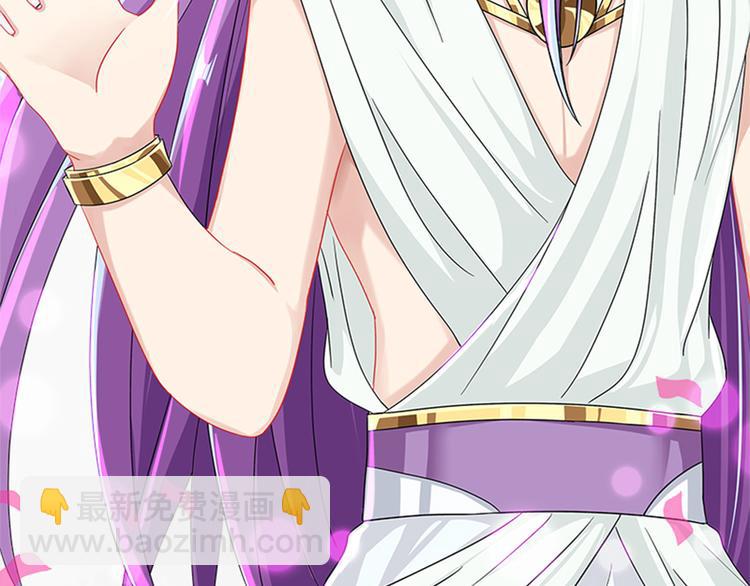 007 师尊有秘密(1/4)-第8话