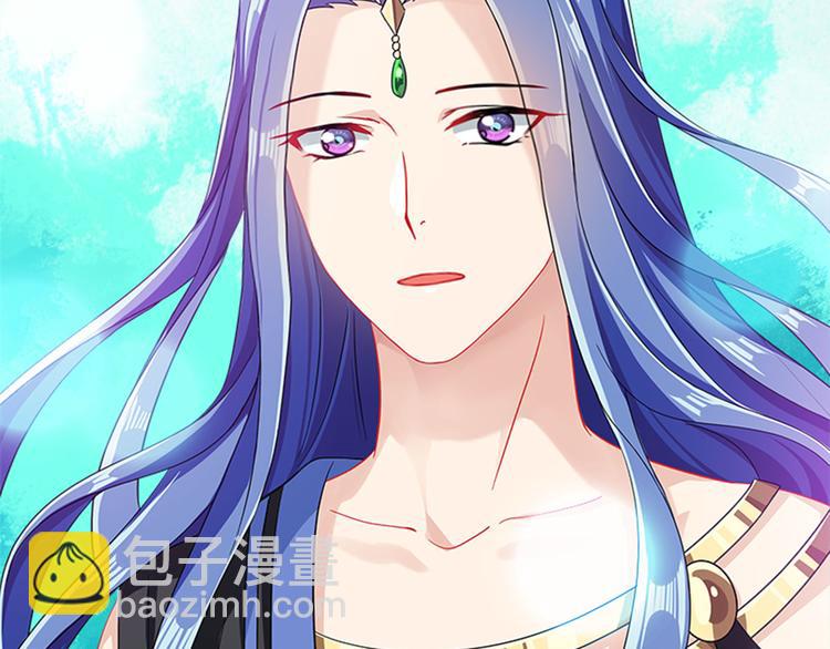 007 师尊有秘密(1/4)-第8话