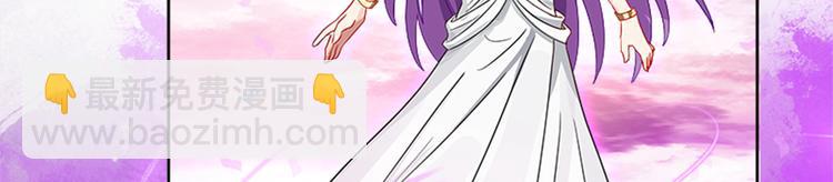 007 师尊有秘密(1/4)-第8话