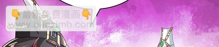 009 收徒的代价(1/4)-第10话