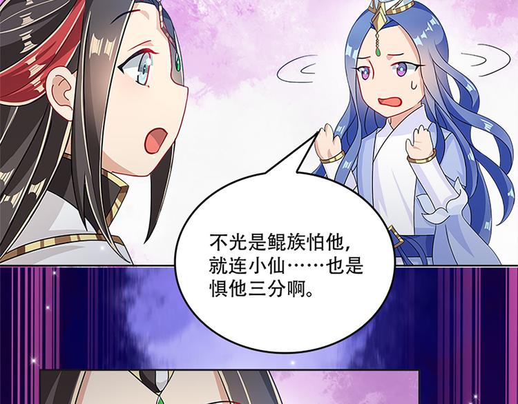 009 收徒的代价(1/4)-第10话