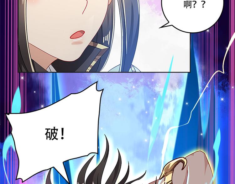 009 收徒的代价(1/4)-第10话