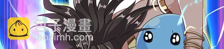 009 收徒的代价(1/4)-第10话