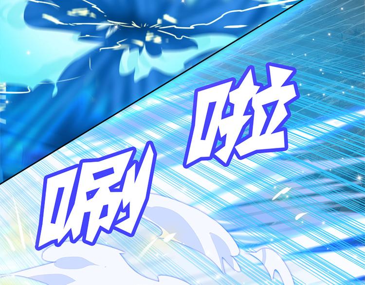 009 收徒的代价(1/4)-第10话