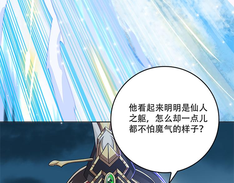 009 收徒的代价(1/4)-第10话