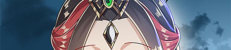 009 收徒的代价(1/4)-第10话