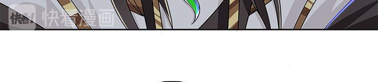 009 收徒的代价(1/4)-第10话