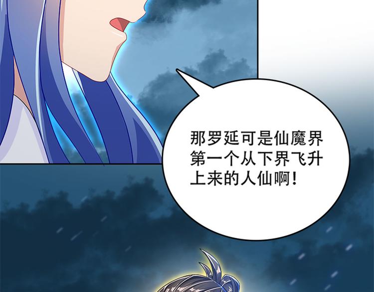 009 收徒的代价(1/4)-第10话