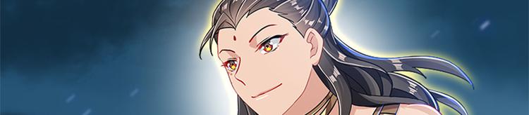 009 收徒的代价(1/4)-第10话