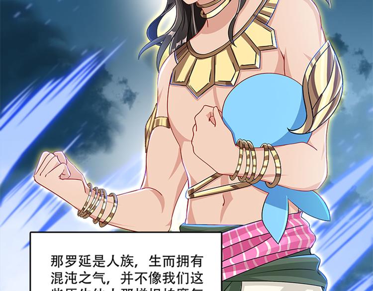 009 收徒的代价(1/4)-第10话