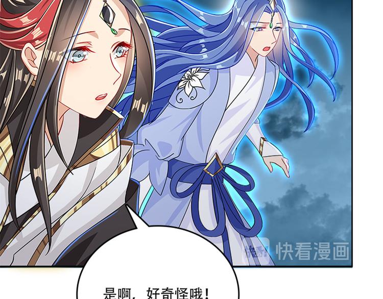 009 收徒的代价(1/4)-第10话