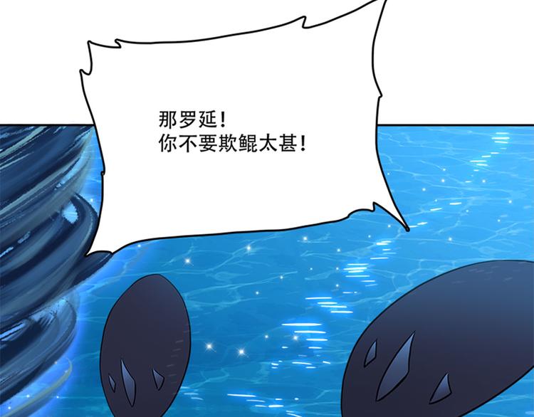 009 收徒的代价(1/4)-第10话