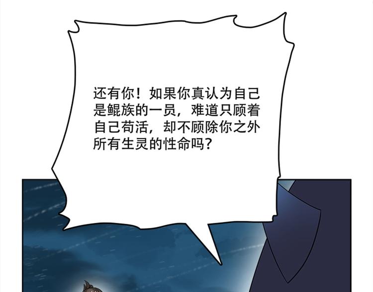 009 收徒的代价(1/4)-第10话